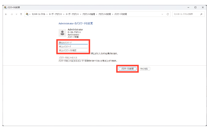 SN16_Change login password_5